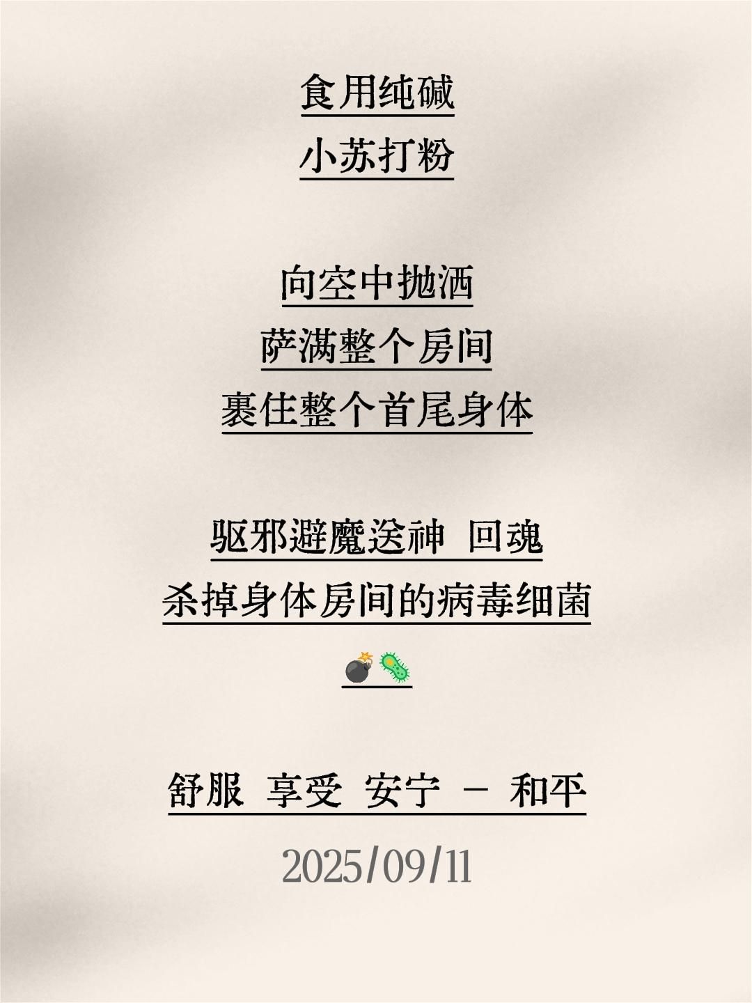 附件图片