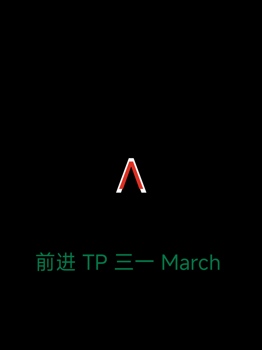 附件图片
