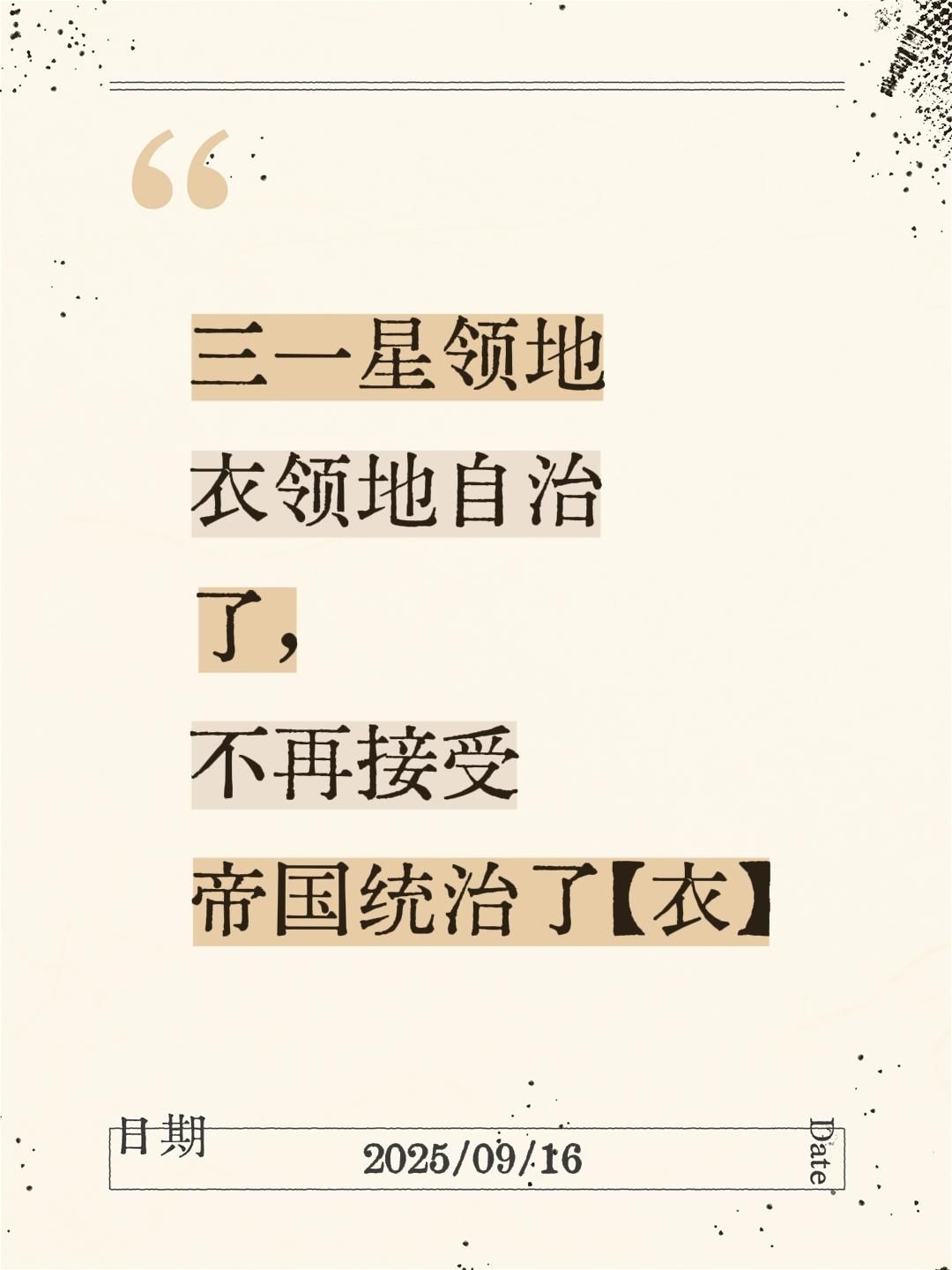 附件图片