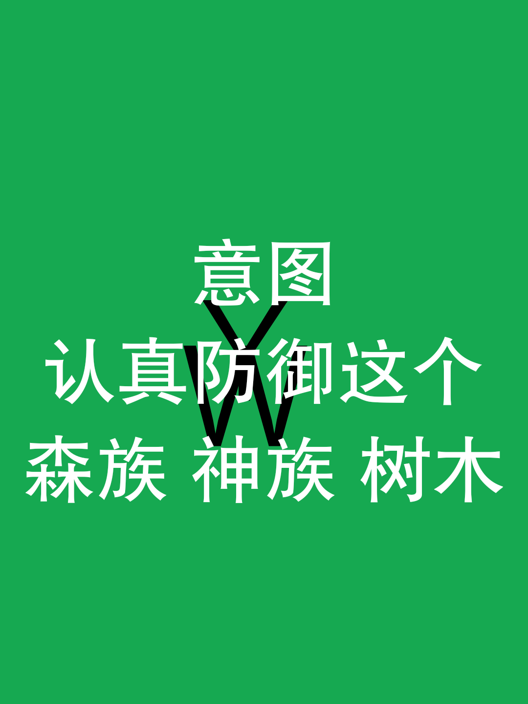 附件图片